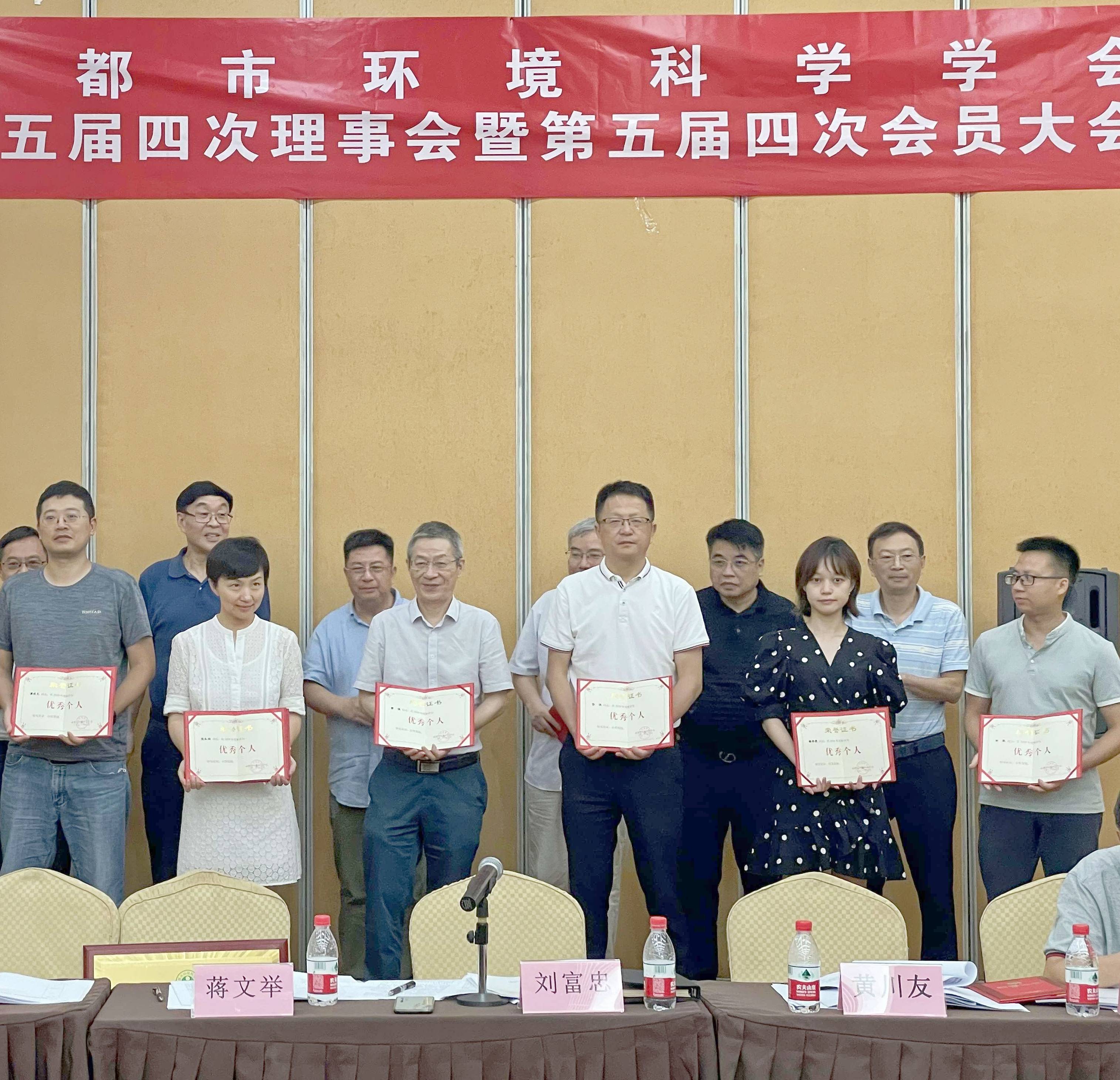 天晟源環(huán)保榮獲成都市環(huán)境科學(xué)學(xué)會兩項(xiàng)殊榮！