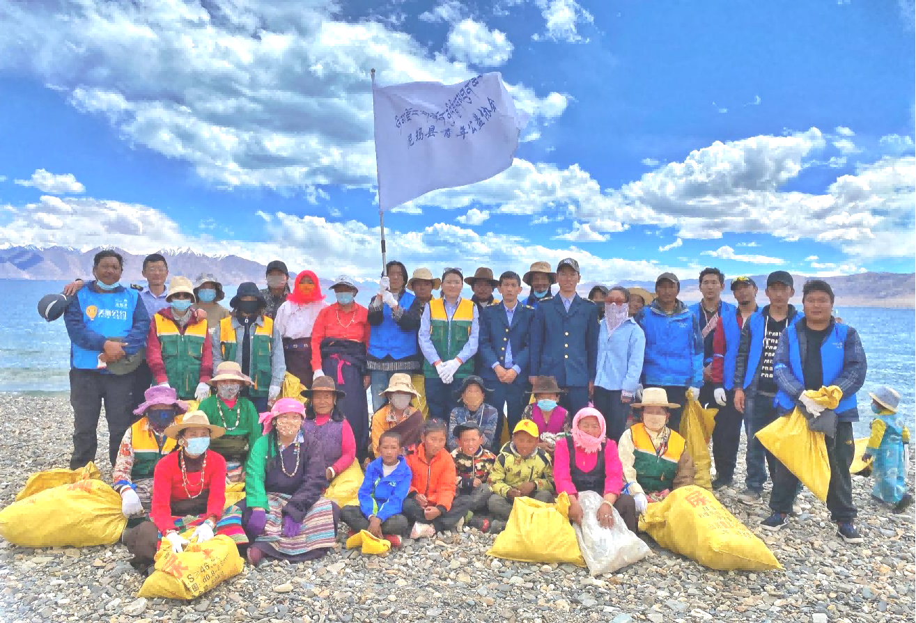攜手青年公益協(xié)會，共筑尼瑪青山綠水