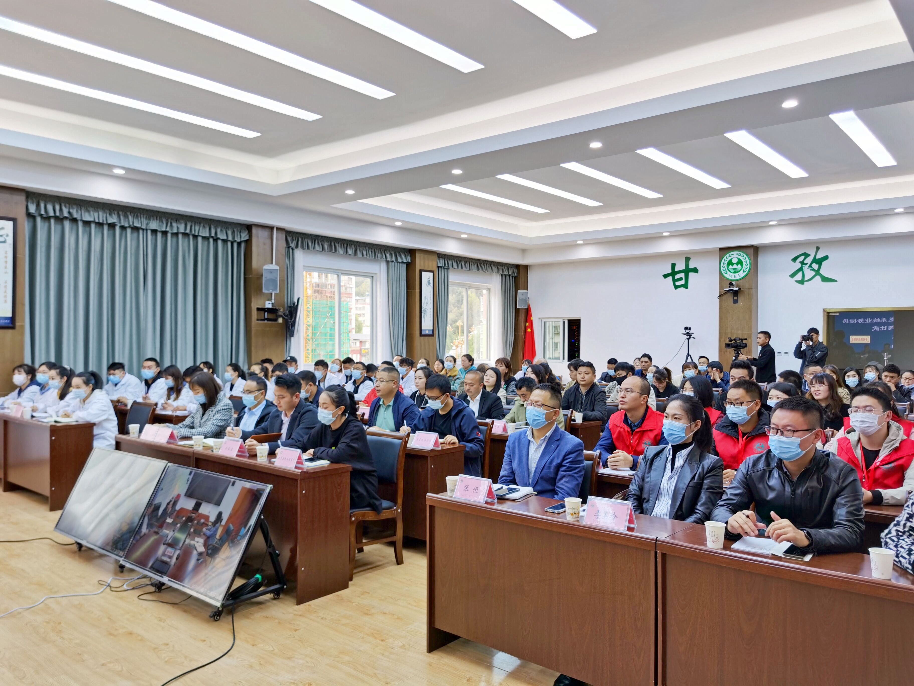 弘揚(yáng)先進(jìn)，提高技能—天晟源環(huán)保承辦2021年甘孜州生態(tài)環(huán)境系統(tǒng) 環(huán)境監(jiān)測類業(yè)務(wù)標(biāo)兵和崗位能手競賽比武活動