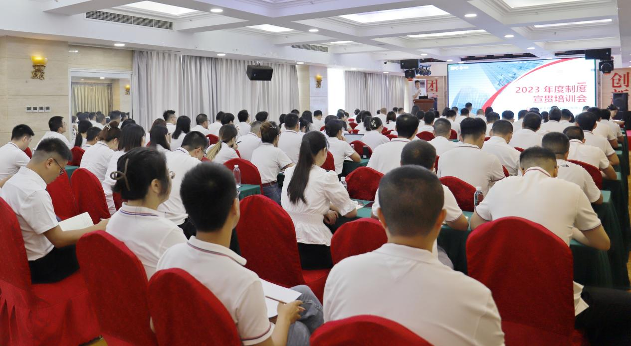 講制度、樹規(guī)范、入人心 ——天晟源環(huán)保開展2023年制度宣貫培訓(xùn)