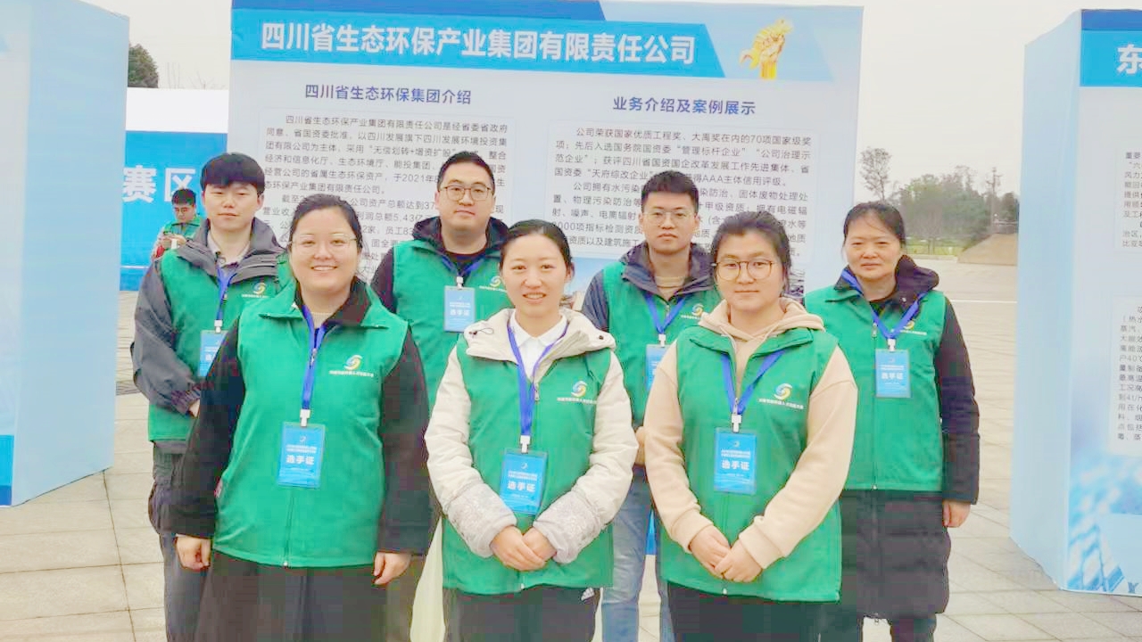 技能大賽獨(dú)占鰲頭，專業(yè)能力名揚(yáng)川渝