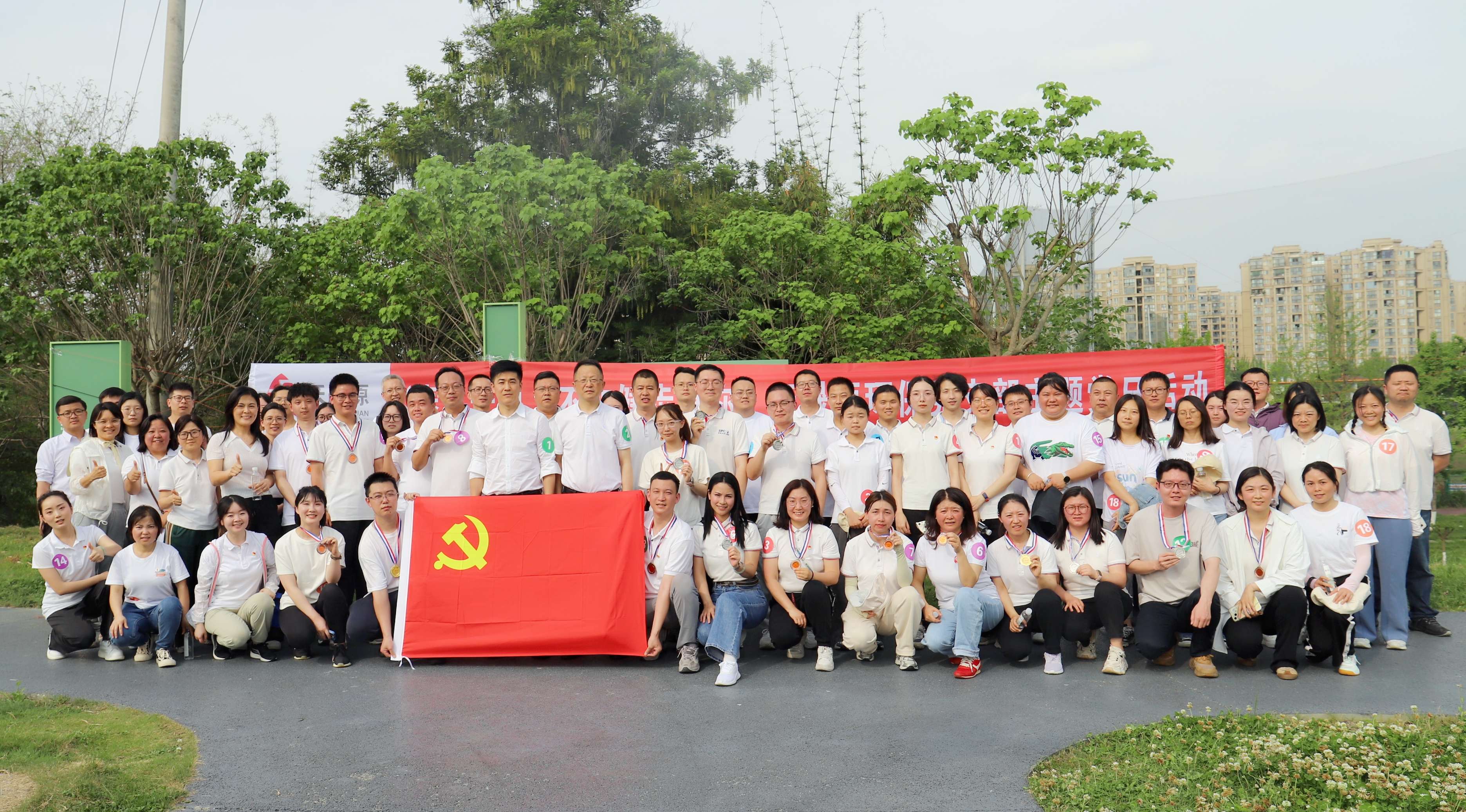 黨群并肩行，健步春風(fēng)里——天晟源環(huán)保開展主題黨日暨健步走活動