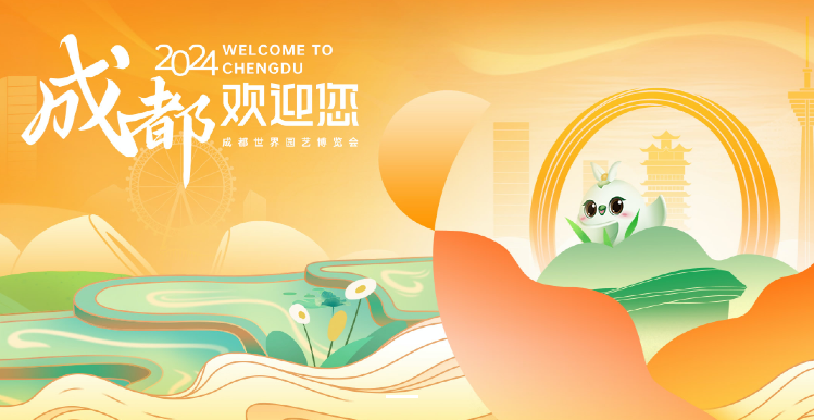 奮戰(zhàn)五一︱保障監(jiān)測不停歇，護(hù)航成都世園會