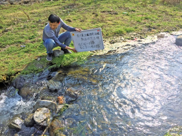 青川縣石壩鄉(xiāng)、馬公鄉(xiāng)土壤污染治理防治示范工程實(shí)施方案編制