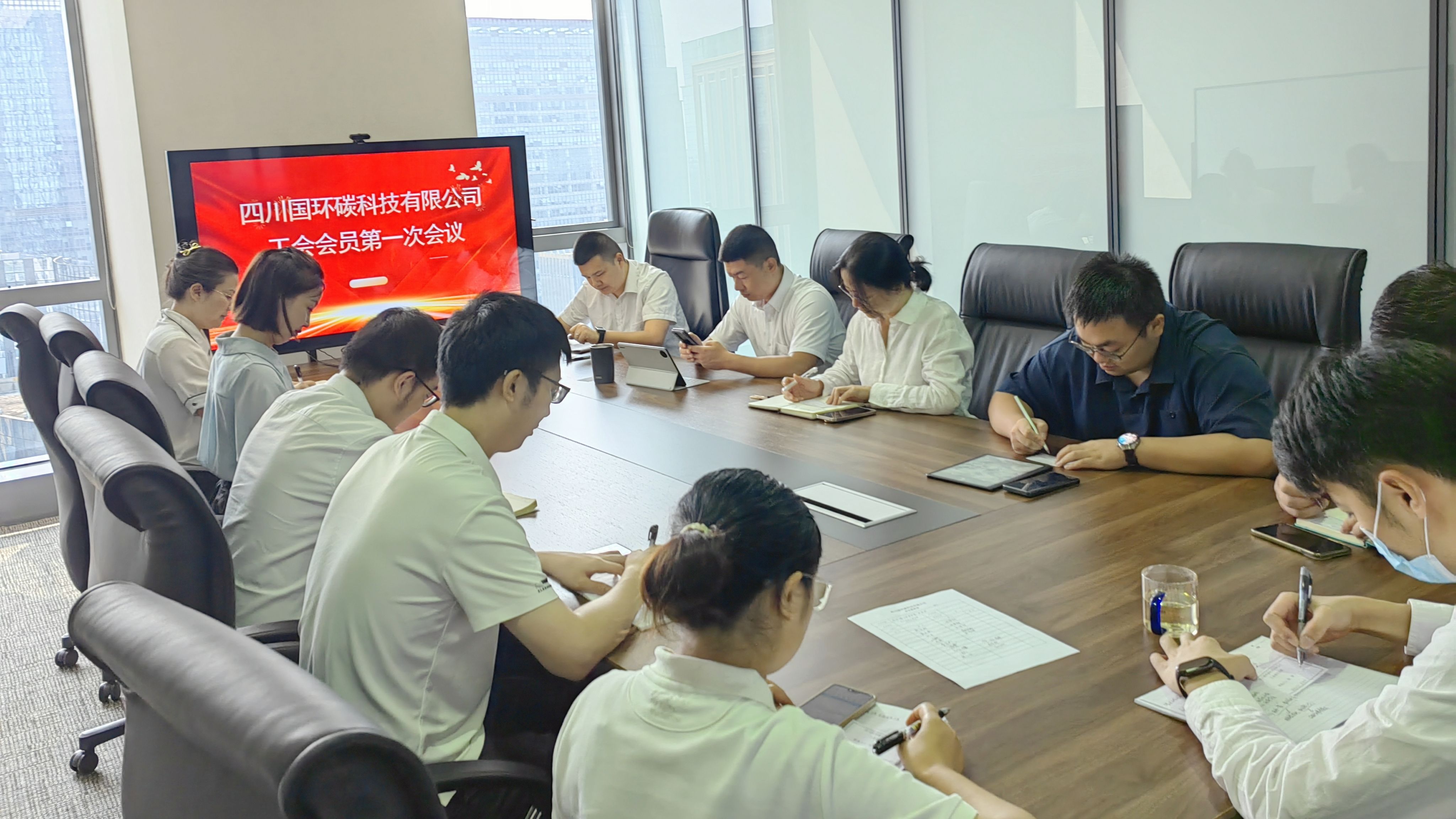 黨建動態(tài)︱工會成立譜新篇，凝心聚力同奮進(jìn) ——四川國環(huán)碳科技有限公司工會成立